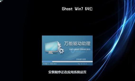 解决联想一体机无法启动U盘装系统问题的详细教程（探索联想一体机启动问题的原因及解决方法）