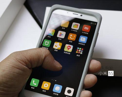 小米5s手机质量如何？（一个揭开小米5s手机质量的真相）
