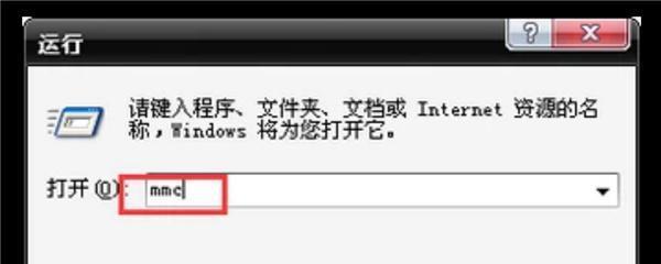 Win7操作系统到期后的影响与应对措施（Win7操作系统即将到期，如何应对安全隐患）