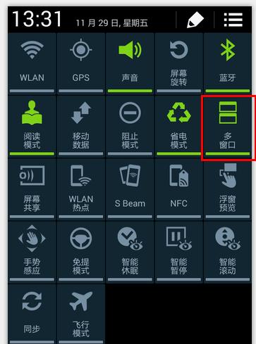 三星S4如何连接电脑？（简单步骤让您轻松实现手机与电脑的连接）