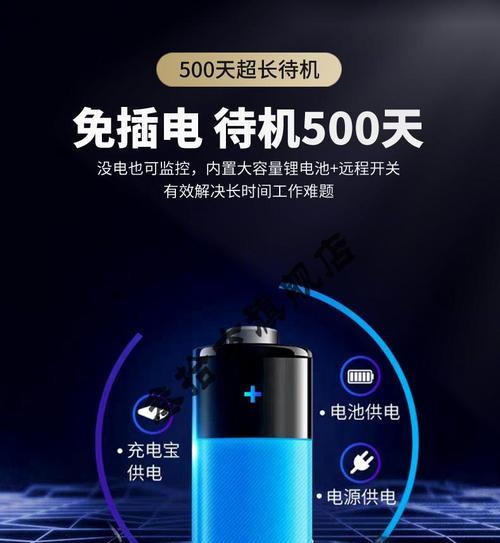 小蚁智能摄像头3（高清影像、智能侦测，打造安全智能家居）