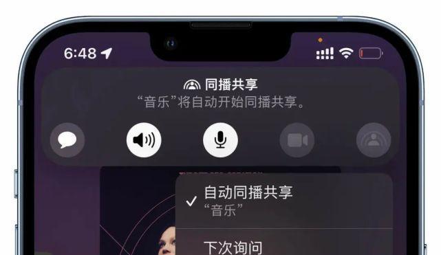 探索iOS版3D播播的优点和特色（一款超越传统的3D视频播放器）