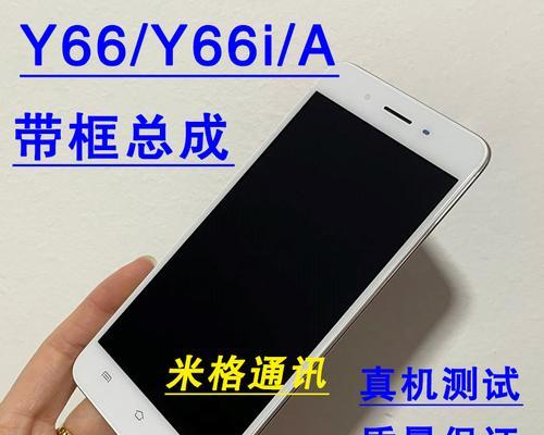 步步高Y67（探索步步高Y67的强大性能及用户体验）