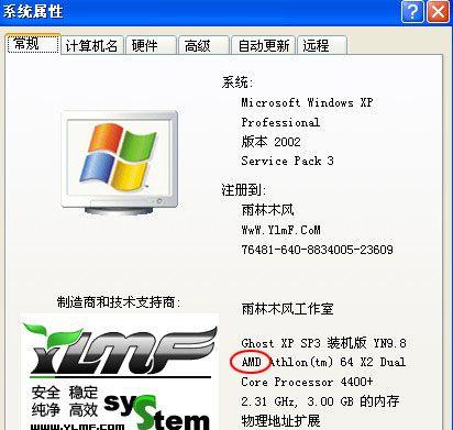 4核CPU玩游戏表现如何？（优势、劣势及对游戏性能的影响）