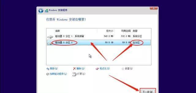 联想电脑系统更换教程（简易教程帮你轻松更换联想电脑系统）