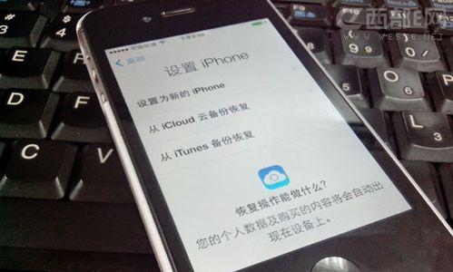 iOS10.3.3升级（探索iOS10.3.3的新特性和改进，让你的iPhone更加强大和稳定）