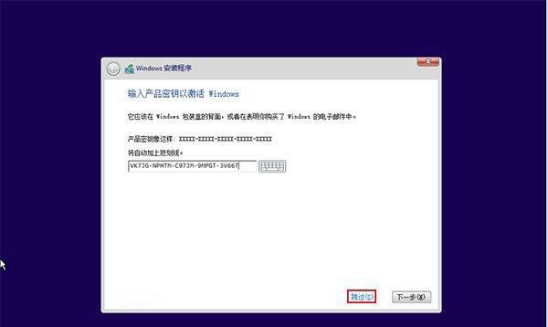 使用U盘装Ghost系统的详细教程（轻松操作，轻松安装，让你的电脑更快捷）