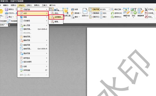 实用方法（简单操作，高效实现，让PDF文件重获原貌）