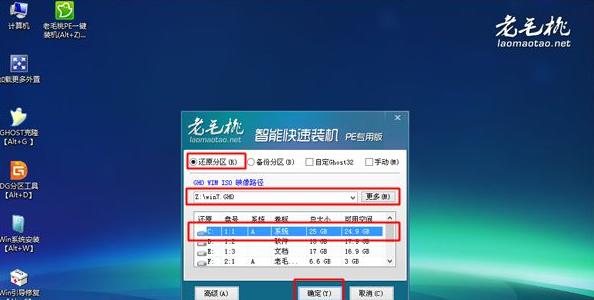 U盘大师U盘启动装系统教程（使用U盘大师制作启动盘，轻松安装系统）