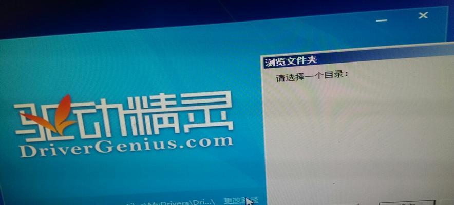 解决系统崩溃问题的电脑U盘重装系统教程（让你轻松应对系统崩溃，恢复电脑正常运行）
