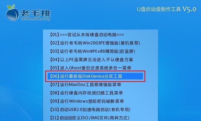 分区表医生使用教程（轻松掌握分区表，提高医生工作效率）