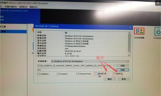 Win10BIOS硬件检查教程（通过BIOS硬件检查提升Win10系统性能，让电脑运行更顺畅）