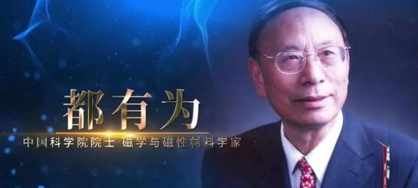 成为科学家的路——追寻知识的探索之旅（如何成为一名成功的科学家？成功科学家的特质和必备技能）