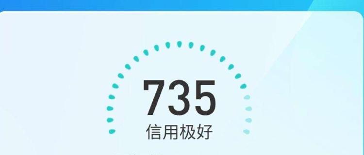 以芝麻信用550怎么样（了解芝麻信用550分的各项服务和限制条件）