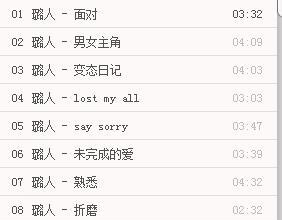 免费歌曲网站推荐大全——畅享音乐世界的无限乐趣