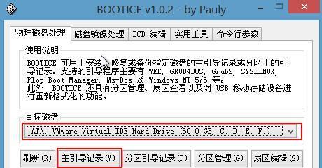 如何修复损坏的U盘文件（简单有效的文件修复方法）