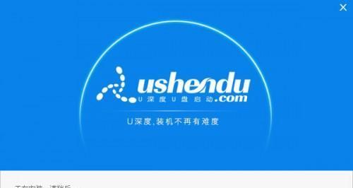 深度装机教程（掌握关键步骤，享受DIY电脑乐趣）