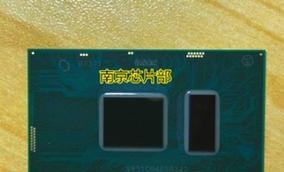 CPU2117U性能评估与应用分析（揭秘CPU2117U的高性能表现及应用领域）