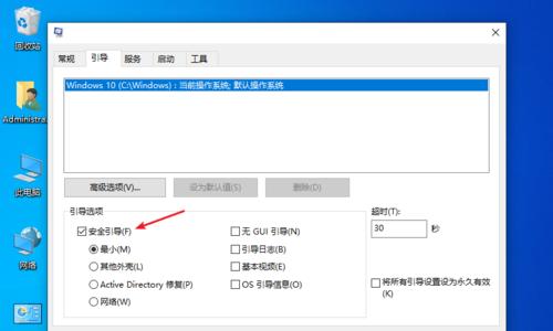 小白也能轻松搞定！Win10一键重装系统教程（快速解决系统问题，让电脑焕然一新）