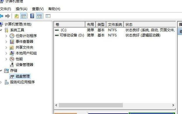 使用U盘装载硬盘系统（通过U盘将Win7系统安装到硬盘的详细步骤与注意事项）