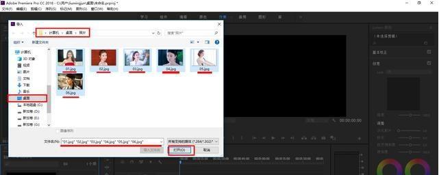 PR软件剪辑视频教程（学会PR软件剪辑视频的5个关键步骤，提升您的编辑水平）