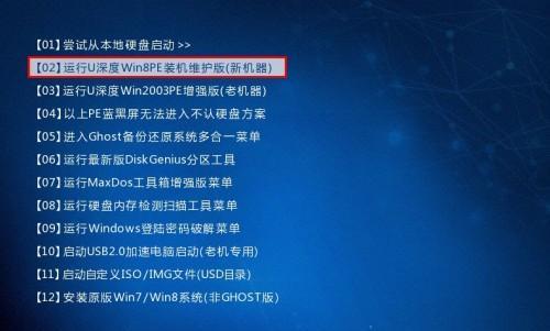 教你用U盘重建MBR，让电脑恢复正常启动（一步步教你重建主引导记录，解决开机问题）