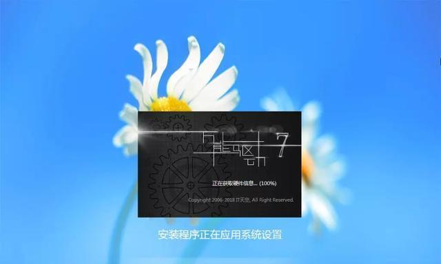 U盘一键PE安装Win7系统教程（使用U盘轻松安装Win7系统，简单高效的操作方法）