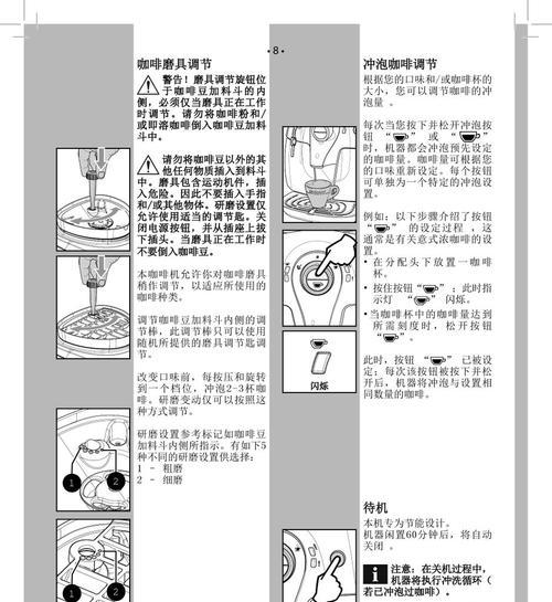 老桃毛使用教程（轻松掌握老桃毛技巧，打造自然卷发）