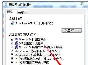 电脑连接网络但无法上网的解决方法（故障原因及解决办法，有效解决电脑无法上网问题）