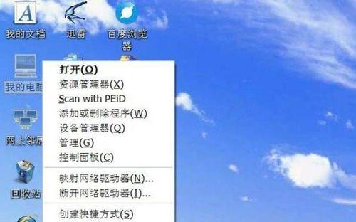 雨林木风操作教程（用雨林木风打造属于你的音乐世界）