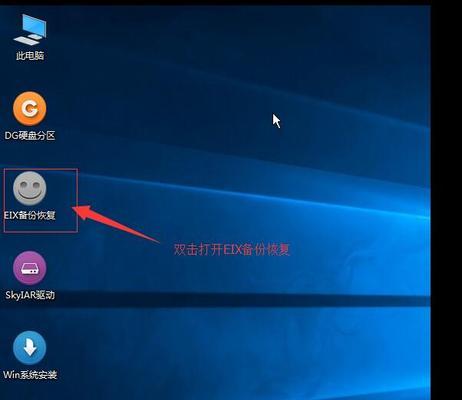 快速学习如何使用U盘进行系统克隆安装（简单步骤帮助您轻松完成系统克隆安装）