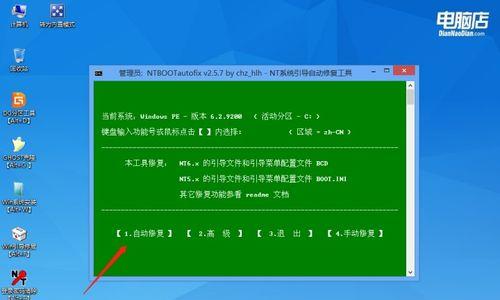 使用PE工具安装原版系统的详细教程（利用PE下系统安装工具一键安装原版系统）