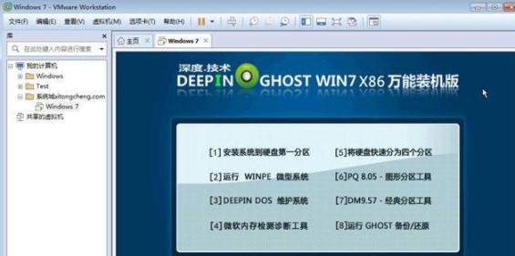Win7系统安装教程小白一键装机（简单快捷的Win7系统安装教程，适合小白用户一键完成安装）