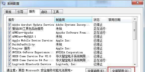 使用U盘安装Win7系统教程（简易操作，快速安装Win7系统的方法）