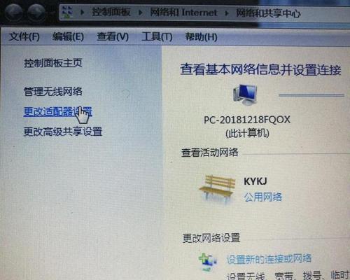 笔记本不小心把wifi驱动删了，怎么办？（解决笔记本wifi驱动删除问题的方法与步骤）