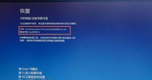电脑无法启动的解决方法（故障排查和应对措施）