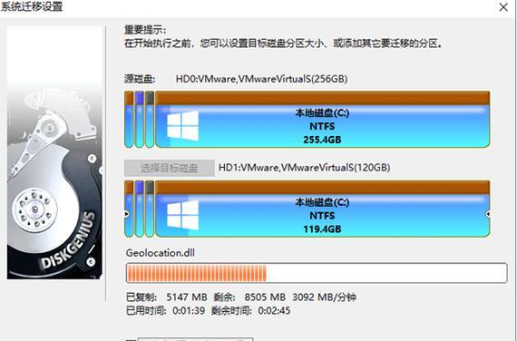 WinPE修改教程（快速了解WinPE修改方法，提升系统性能与功能）