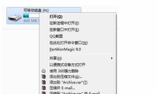 系统侠系统U盘制作教程软件——打造自己的便携操作系统（一键制作，随时随地畅享个人化系统体验）