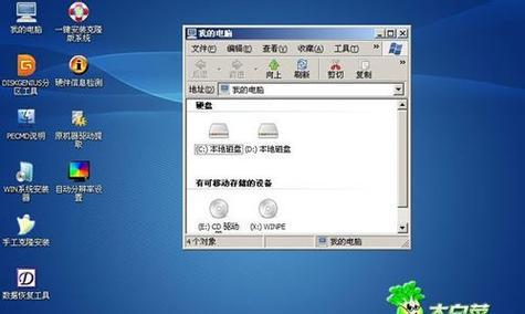 以大白菜U盘还原系统教程（简单快速还原系统，解决电脑问题）