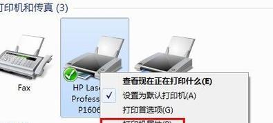 打印机文档挂起的原因及解决方法（分析打印机文档挂起的常见原因及解决方案）