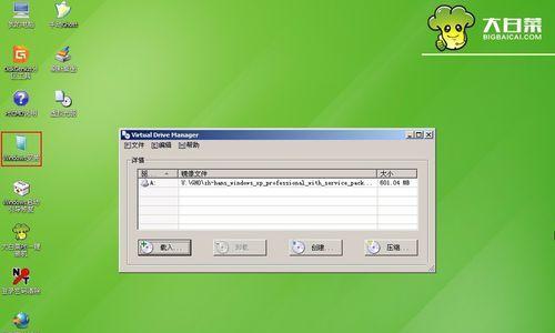 XP电脑系统U盘安装教程（快速轻松安装XP系统，U盘操作教程）