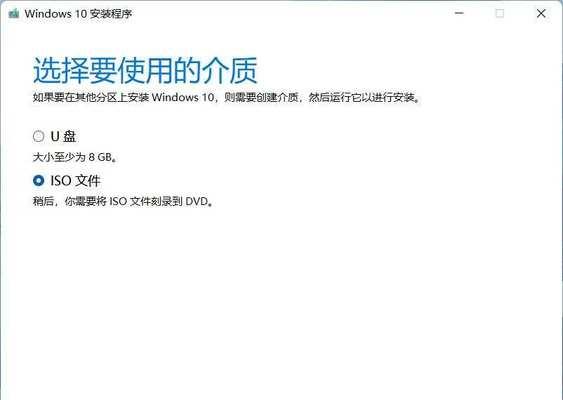 使用U盘安装Mac系统的完整教程（从制作启动盘到安装系统的详细步骤）