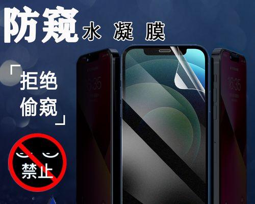 三星C7Pro拆卸后盖指南（轻松拆卸三星C7Pro后盖，了解内部构造与维修细节）