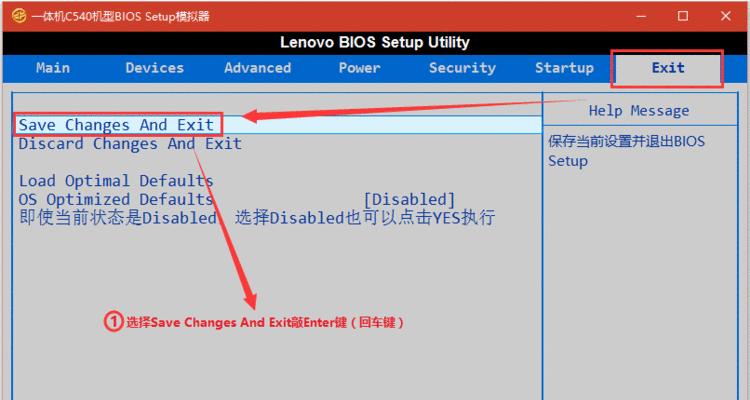 戴尔Win8.1降级Win7教程（详解戴尔电脑Win8.1降级至Win7的步骤和技巧）