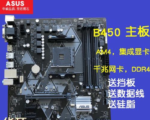 x370接线教程（掌握x370主板接线要领，打造高效电脑系统）