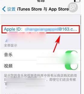 探索苹果4如何调出iTunes（发现音乐宝库，畅享iTunes世界，感受苹果4的魅力）