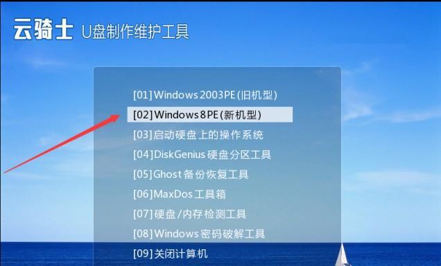一键安装原版Win7系统，让操作更简便（使用PE工具快速安装Win7，节省时间精力）
