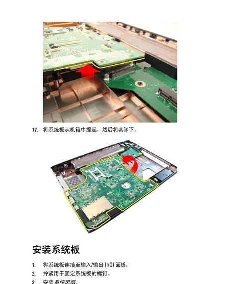 《机械X3-S加装机械硬盘教程》（轻松升级硬盘容量，释放更大存储空间）