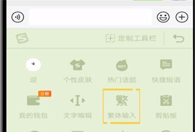 输入法选字框消失的原因及解决方法（探寻输入法选字框消失的根源，帮助用户解决问题）