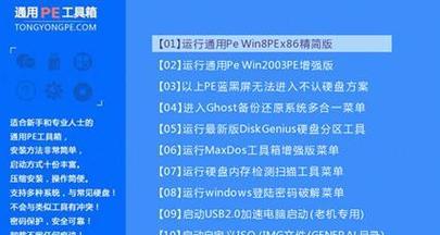 详解如何使用戴尔刷Win7系统教程（从选购到安装，帮助您轻松搭建Windows7操作系统）